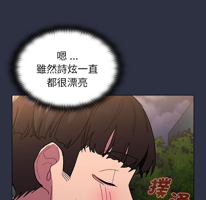 145P - 分组换换爱