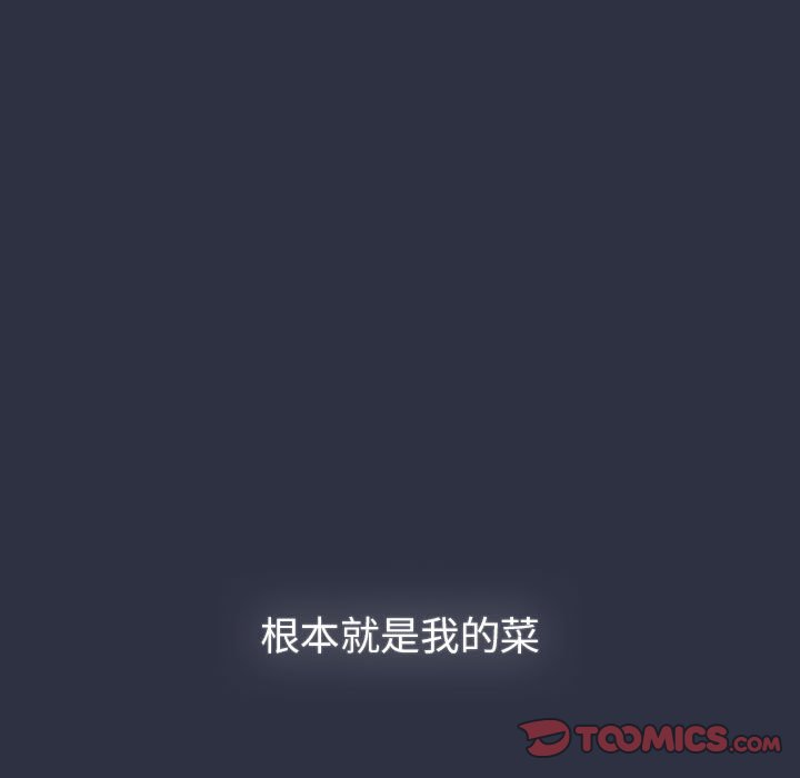 147P - 分组换换爱