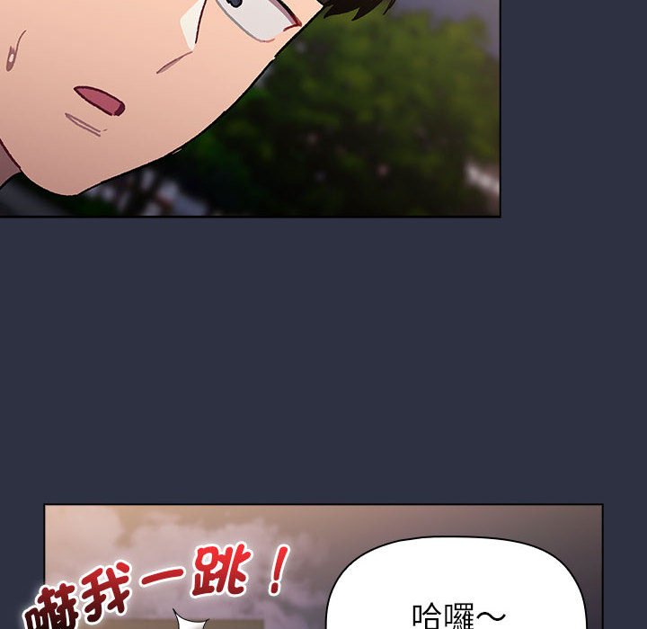 152P - 分组换换爱