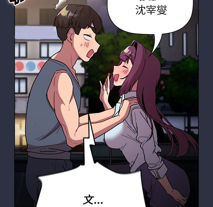 153P - 分组换换爱