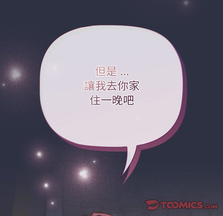 156P - 分组换换爱