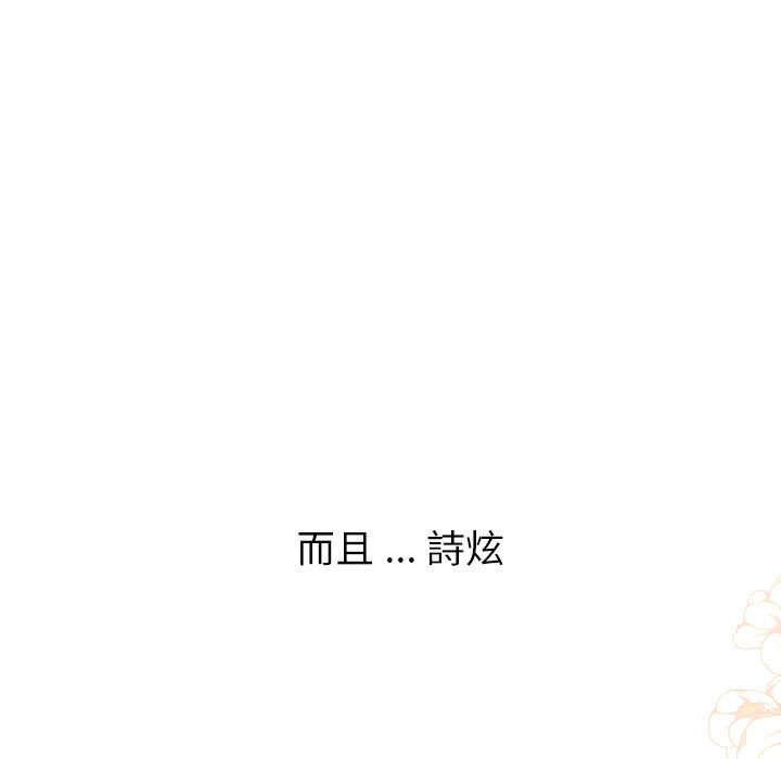 25P - 分组换换爱