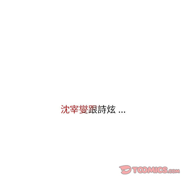 30P - 分组换换爱