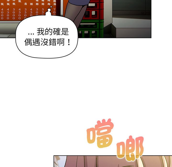 35P - 分组换换爱