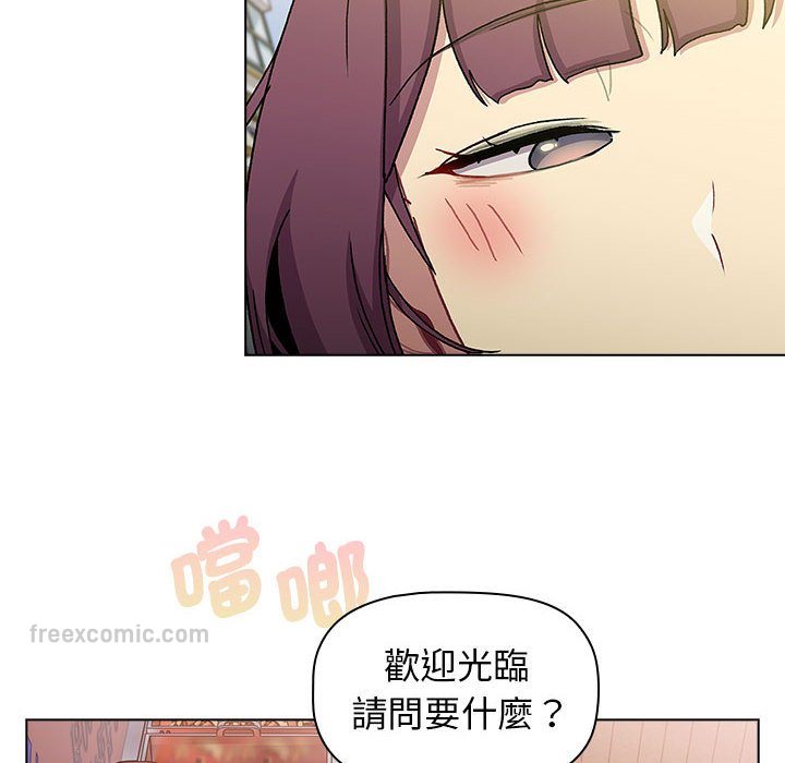 36P - 分组换换爱
