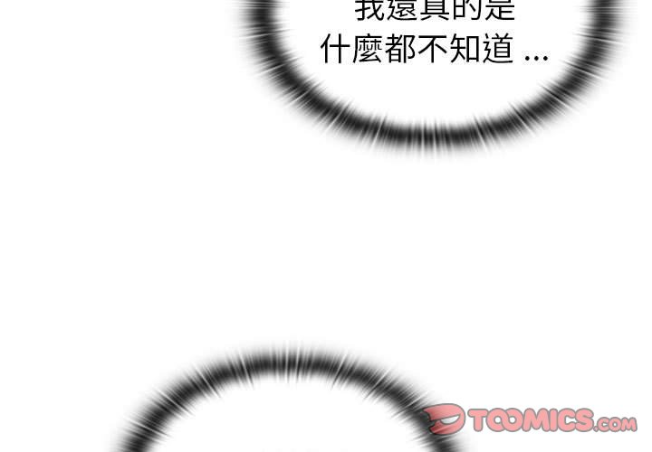 3P - 分组换换爱