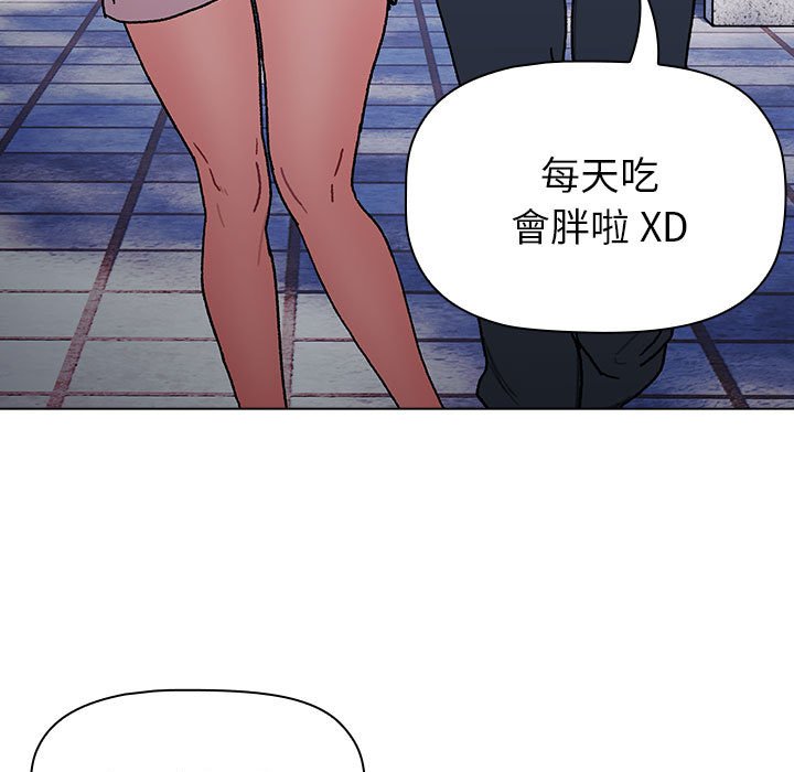 43P - 分组换换爱