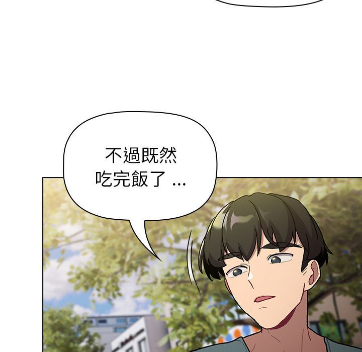 59P - 分组换换爱