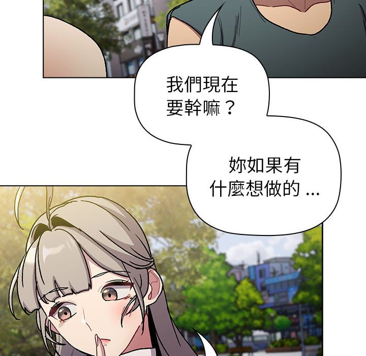 60P - 分组换换爱