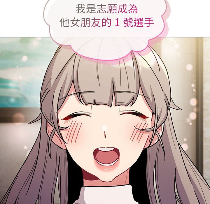 76P - 分组换换爱