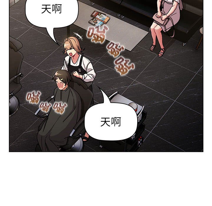 80P - 分组换换爱