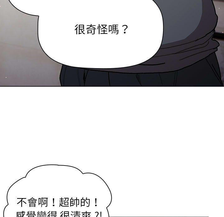 85P - 分组换换爱