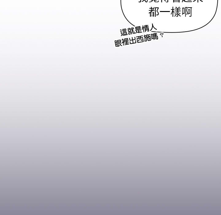87P - 分组换换爱