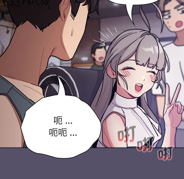 91P - 分组换换爱