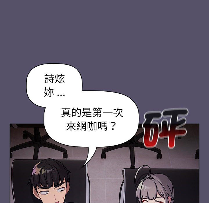 92P - 分组换换爱