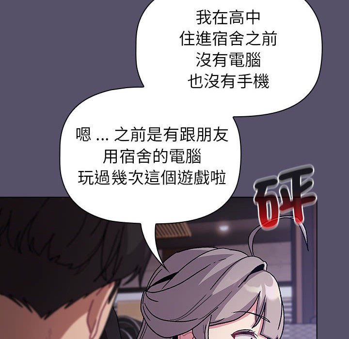 94P - 分组换换爱