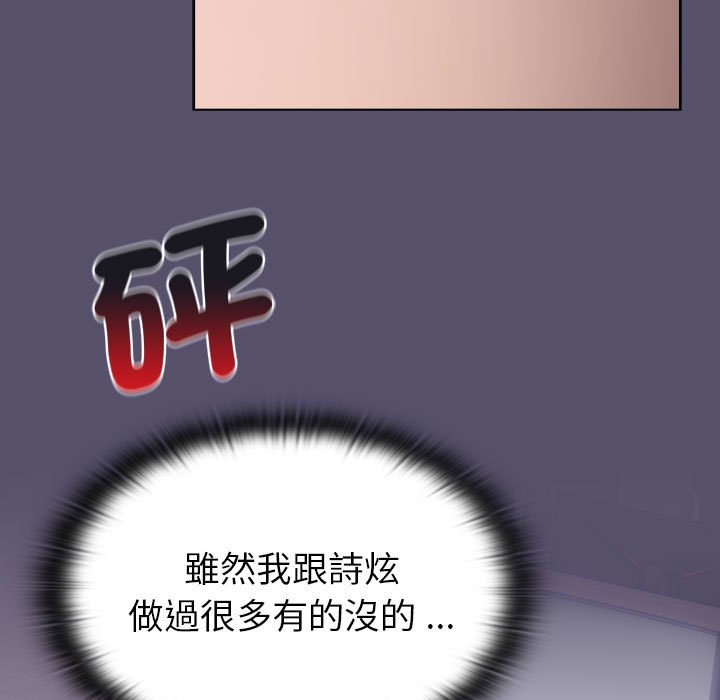 97P - 分组换换爱