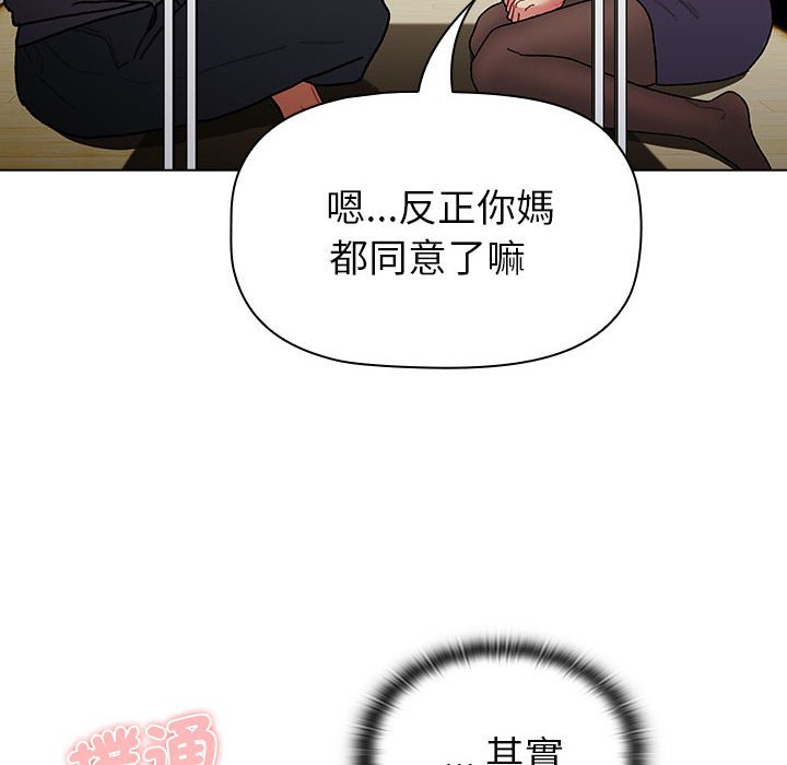 100P - 分组换换爱