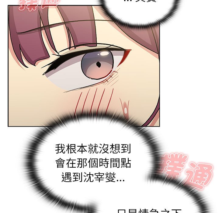101P - 分组换换爱