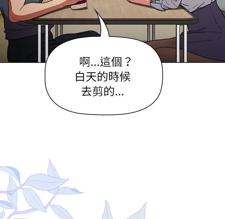 107P - 分组换换爱