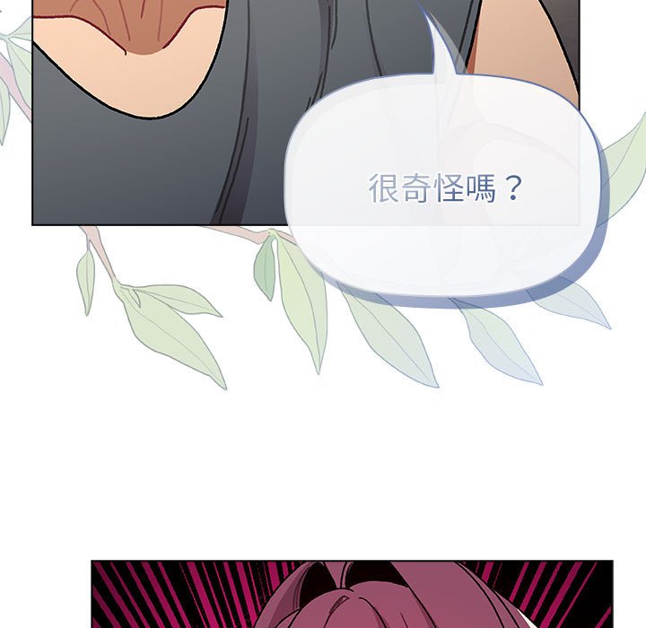 109P - 分组换换爱