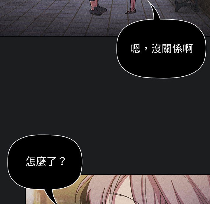 10P - 分组换换爱