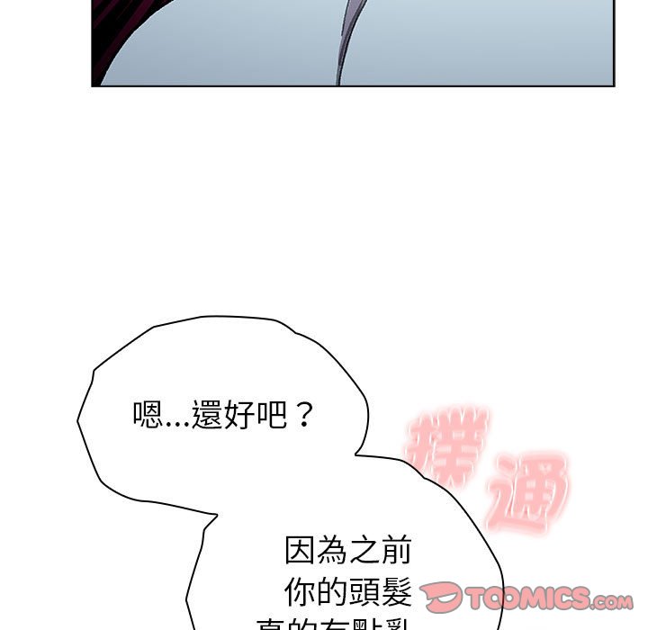 111P - 分组换换爱