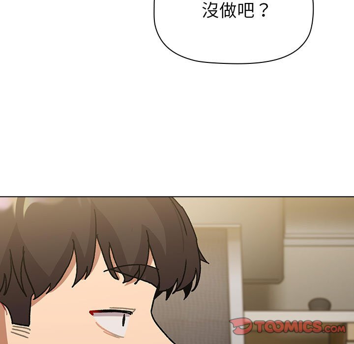 129P - 分组换换爱