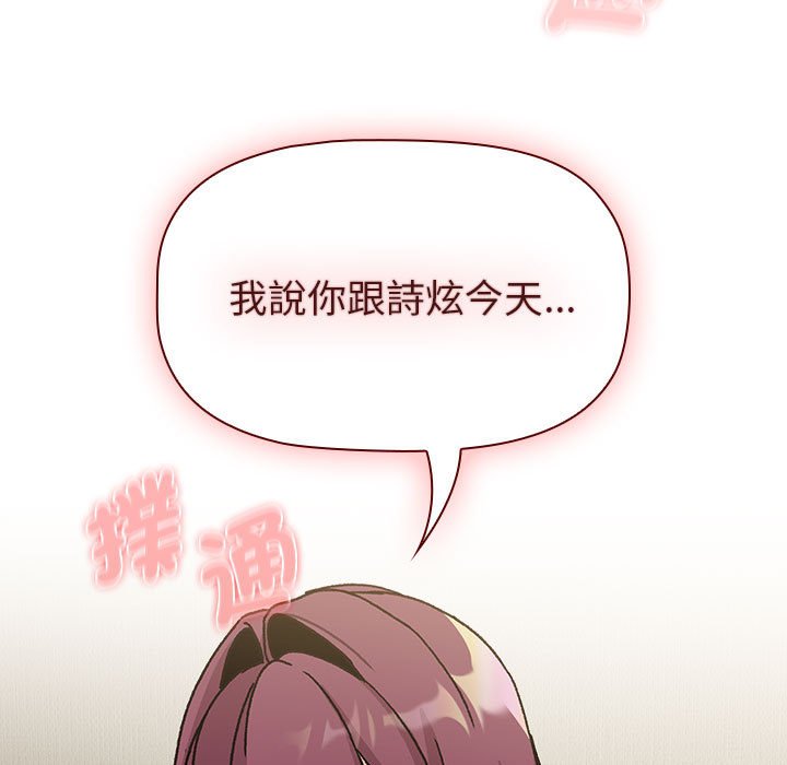 131P - 分组换换爱
