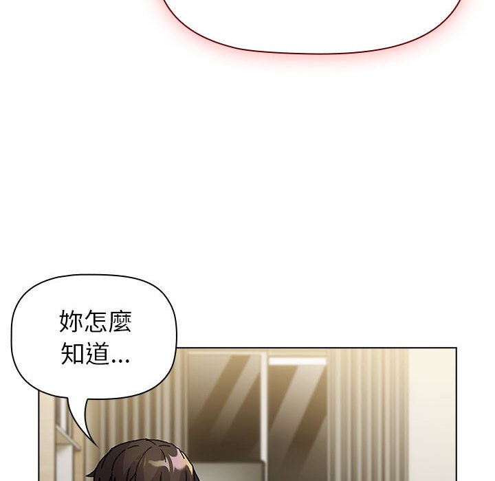 134P - 分组换换爱
