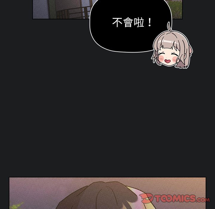 21P - 分组换换爱