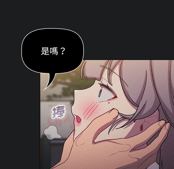35P - 分组换换爱