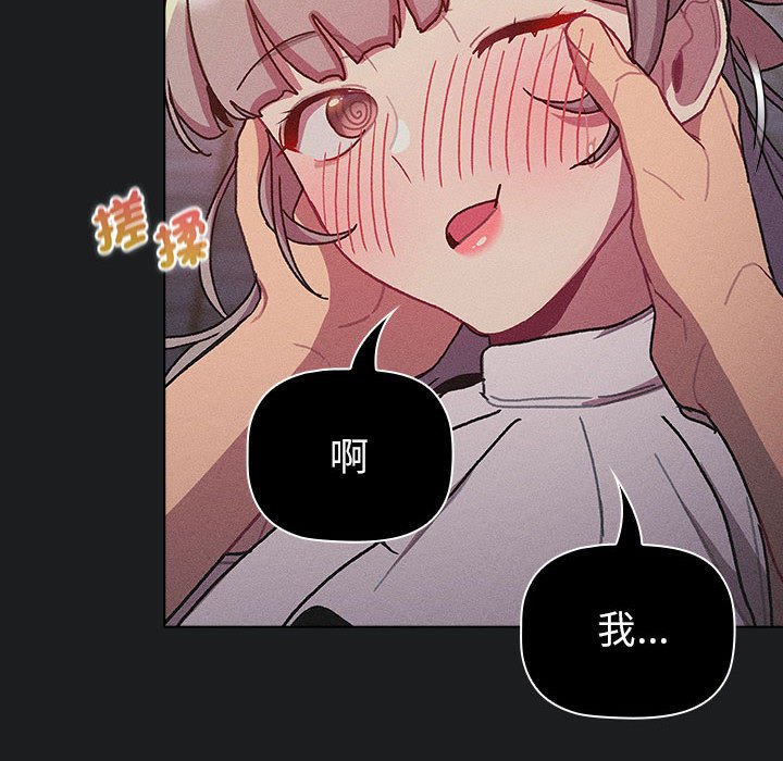 42P - 分组换换爱