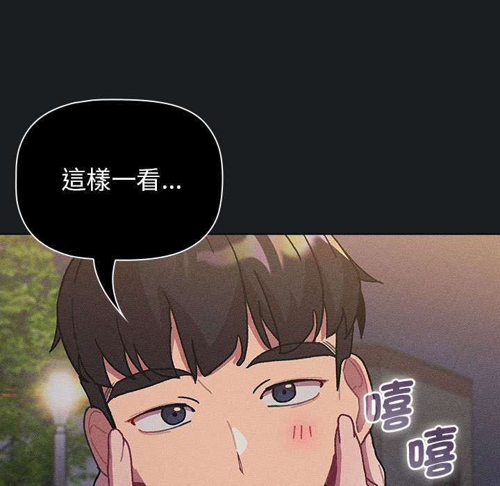 43P - 分组换换爱