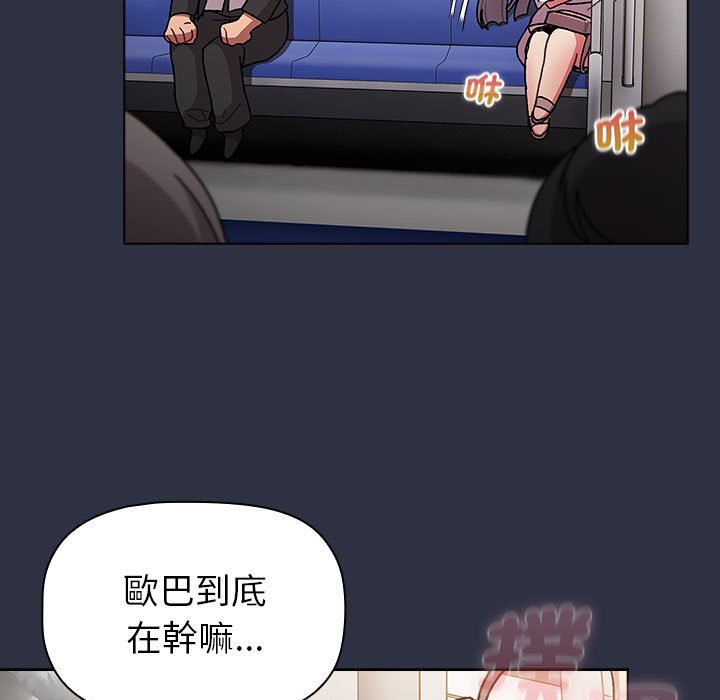 49P - 分组换换爱