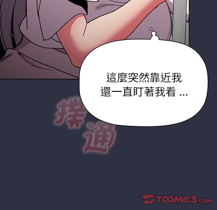 51P - 分组换换爱