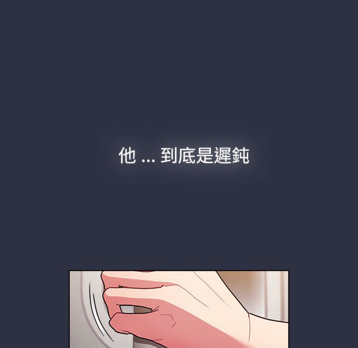 52P - 分组换换爱