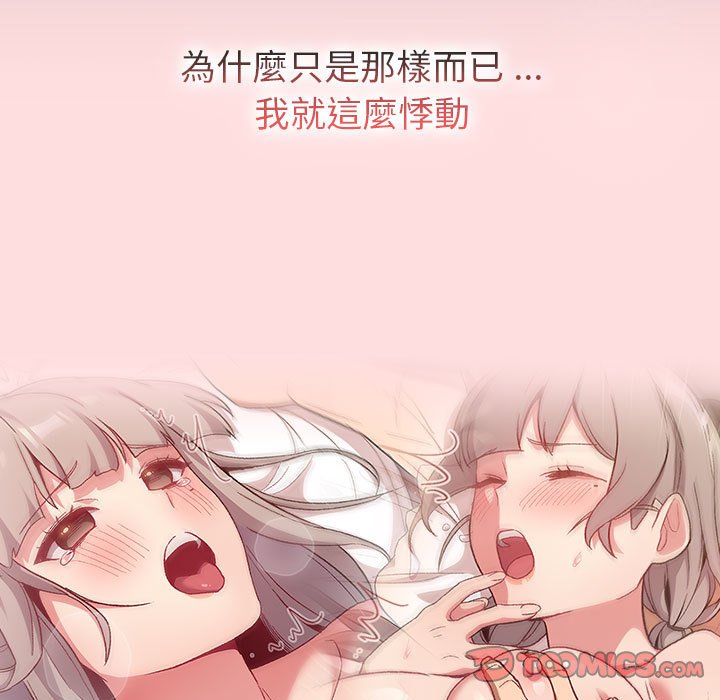57P - 分组换换爱