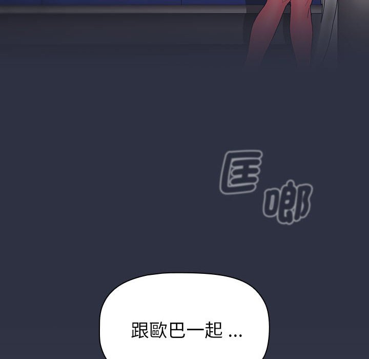 64P - 分组换换爱