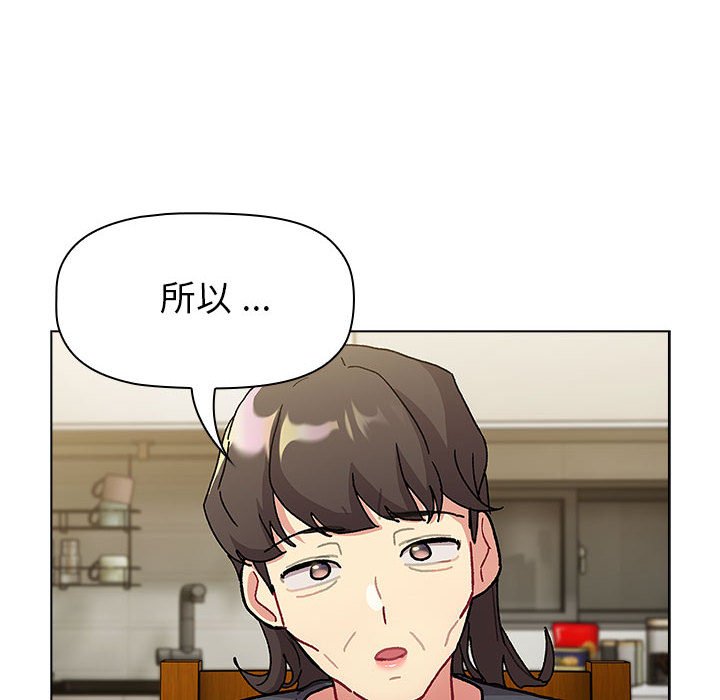 76P - 分组换换爱