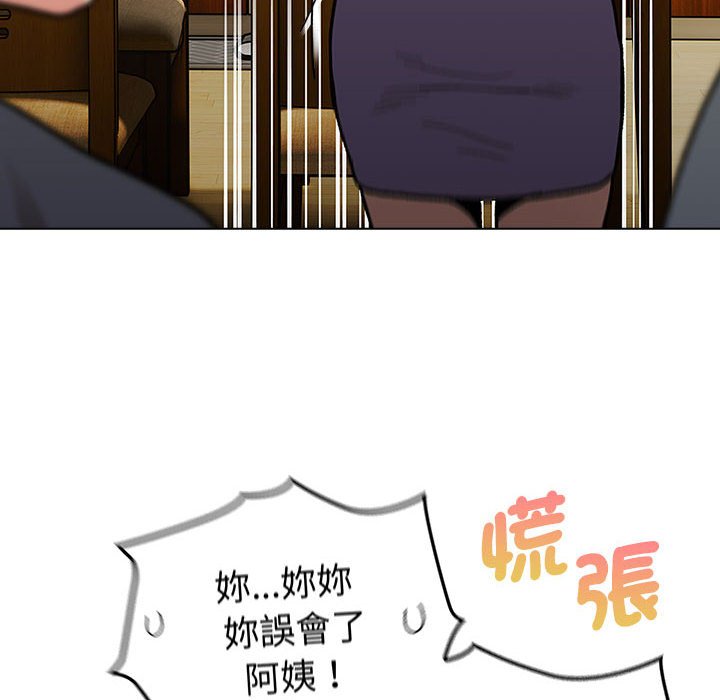 88P - 分组换换爱