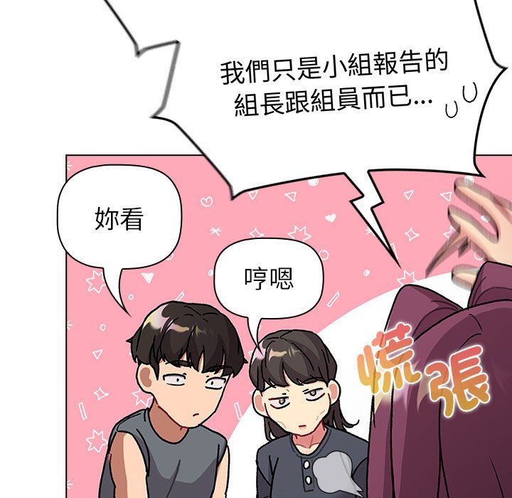 89P - 分组换换爱