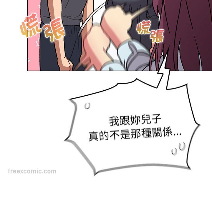 90P - 分组换换爱