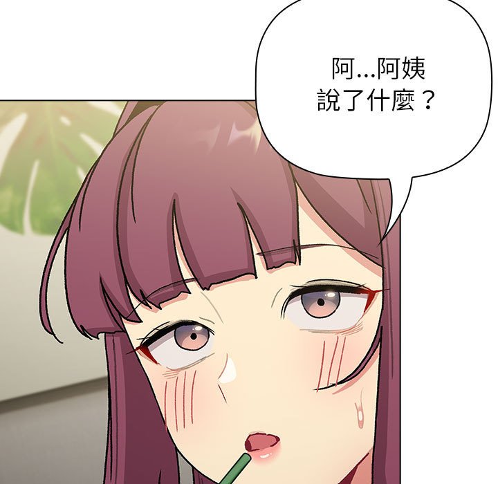 95P - 分组换换爱