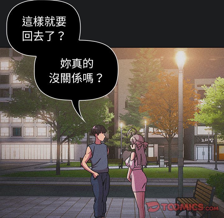9P - 分组换换爱