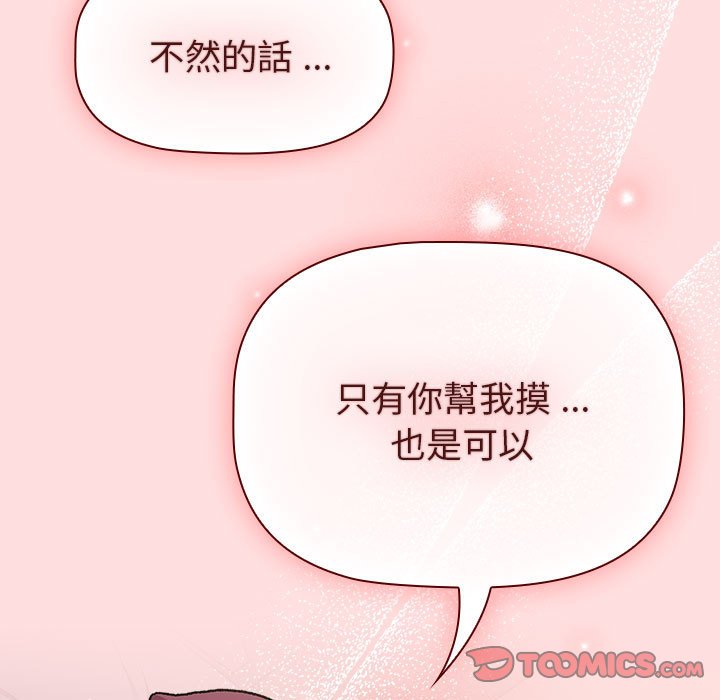 111P - 分组换换爱
