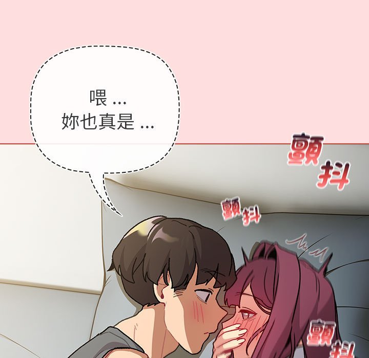 117P - 分组换换爱
