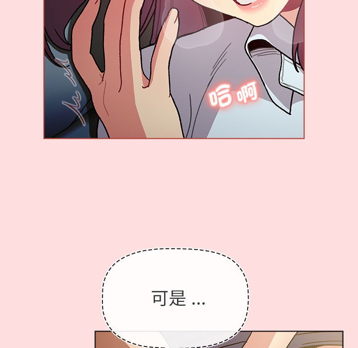 121P - 分组换换爱