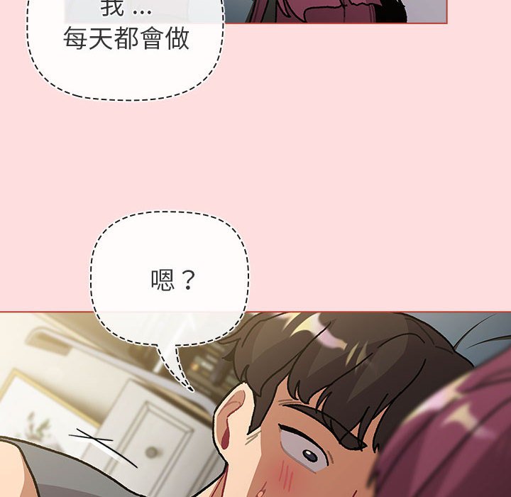 130P - 分组换换爱