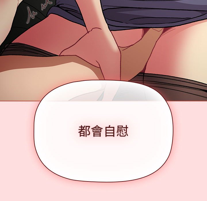 134P - 分组换换爱